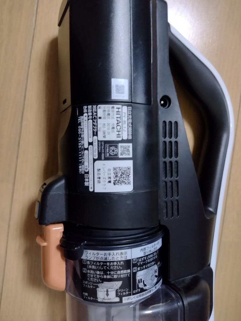 日立★PV-BL1J★2022年製★バッテリー新品と大差なし★4