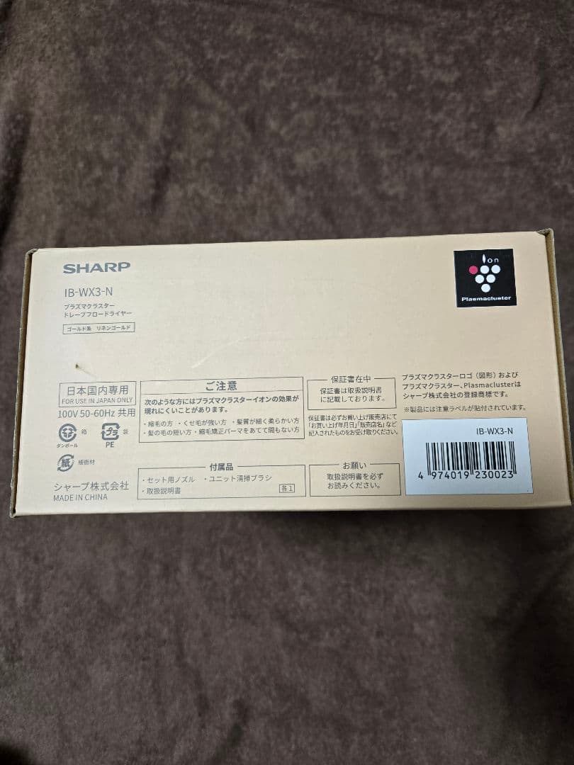 ヘアドライヤー SHARP IB-WX3-N GOLD 4974019230023