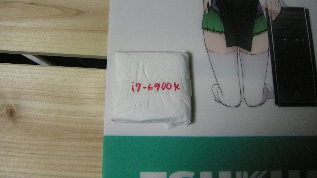 CPU IntelCore i7-6900K