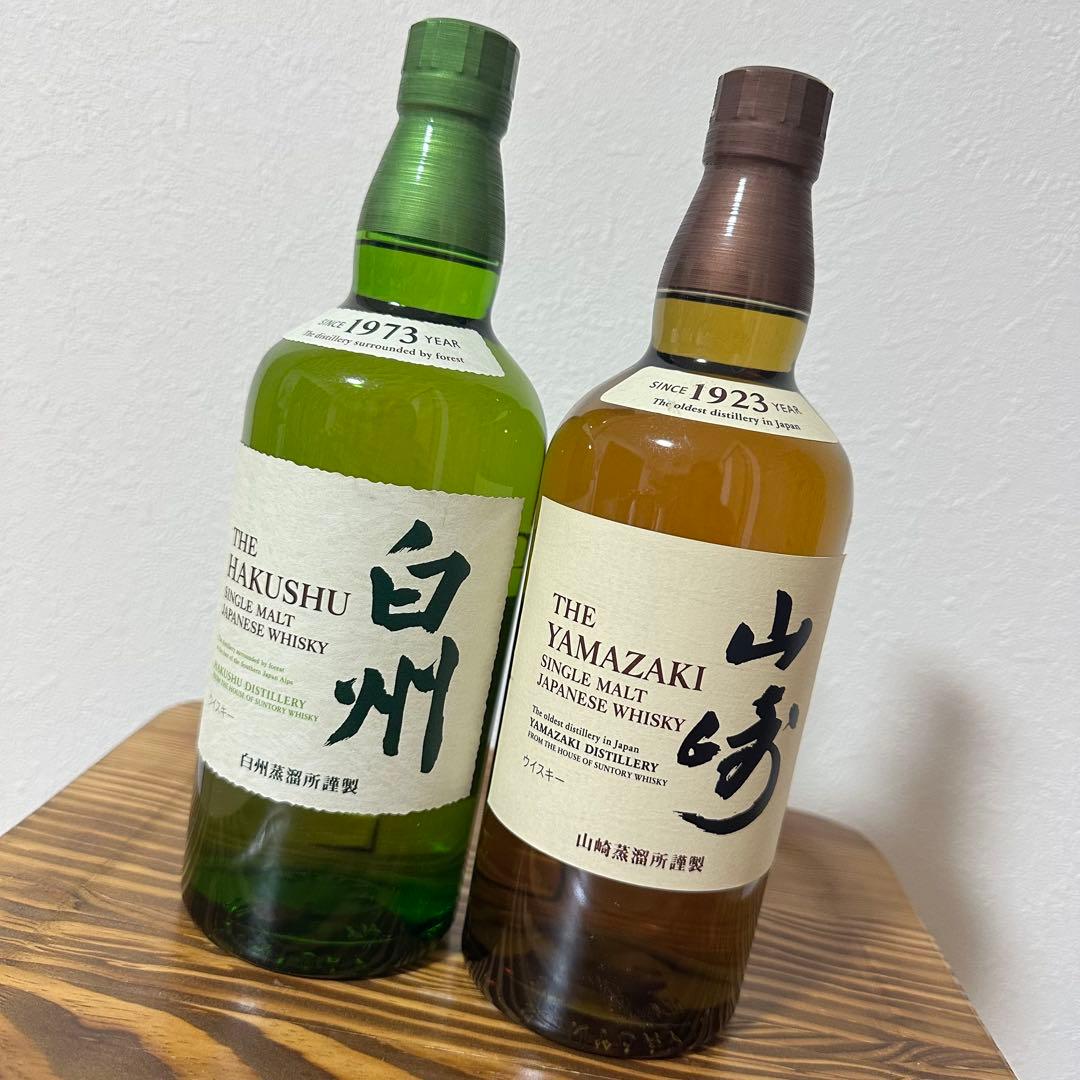 【美品】白州、山崎 2本セット 700ml
