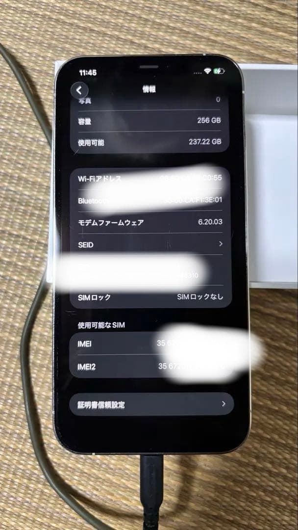 Apple iPhone 12 Pro Max グラファイト