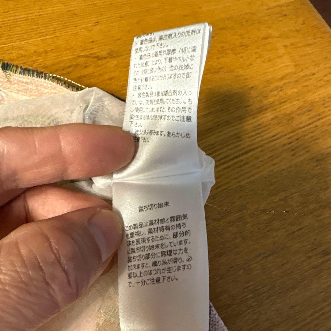 igi インサイドアウトジャガードパンツ