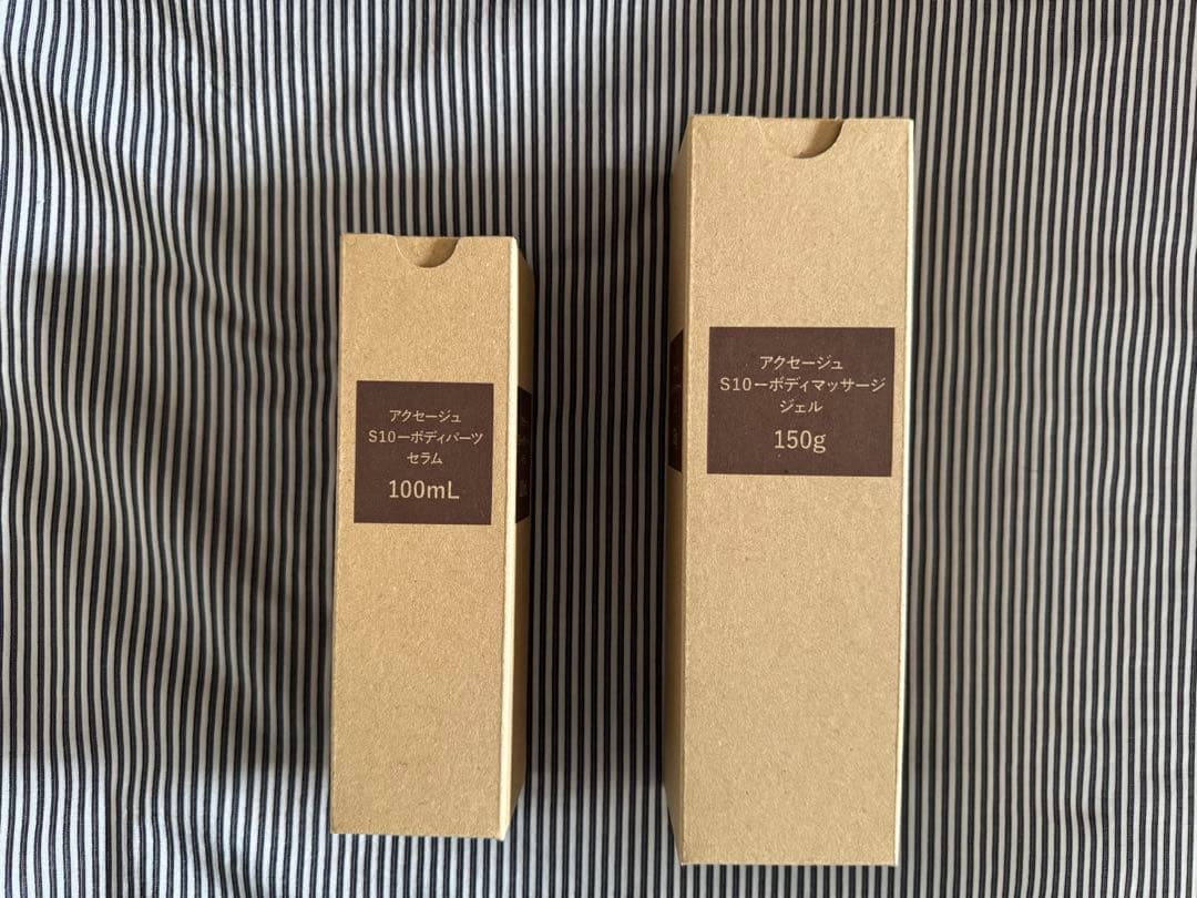 【在庫限り 40%OFF】補整下着MARUKO アクセージュS10 セット