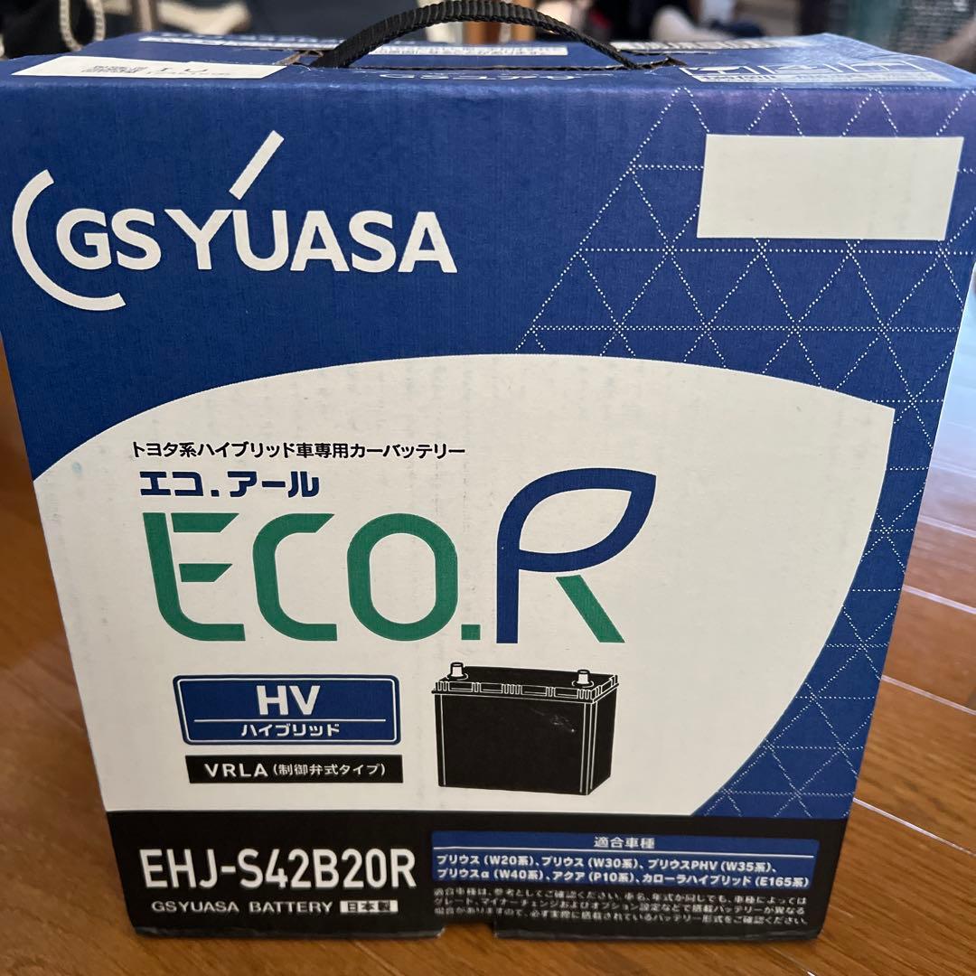 GSユアサ　EHJ-S42B20R　ハイブリッド補機ECO.R HV シリーズ