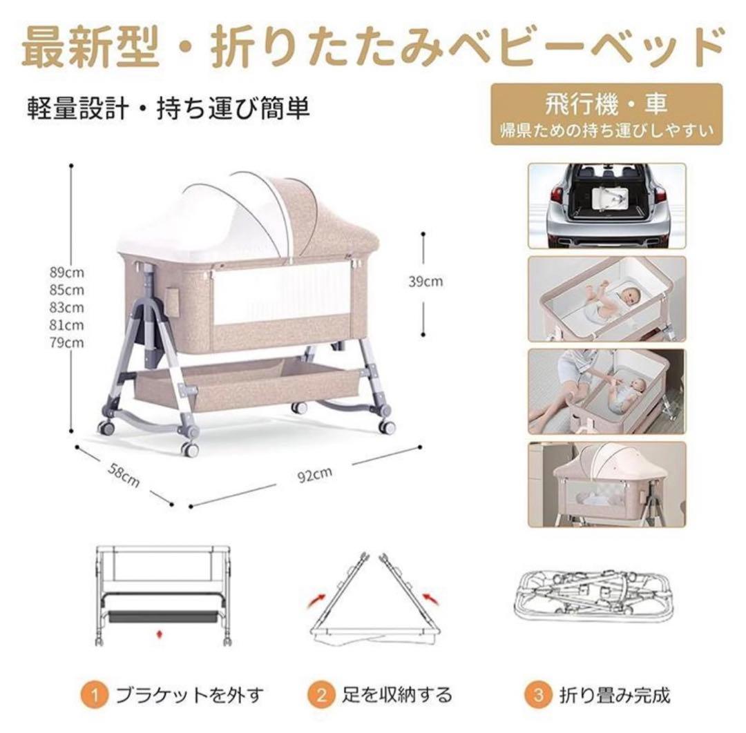 ベビー用寝具・ベッド y