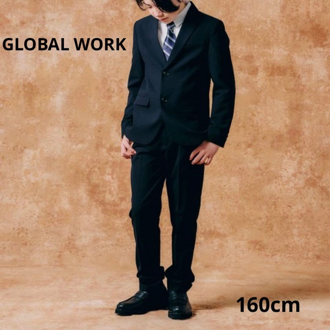 GLOBAL WORK セットアップ スーツ　160 卒業式