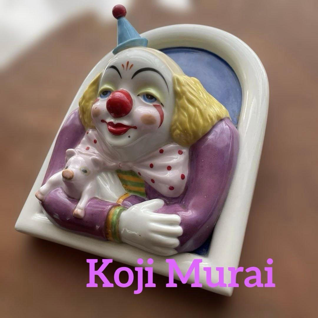 むらいこうじ　レリーフ壁掛け　Koji Murai