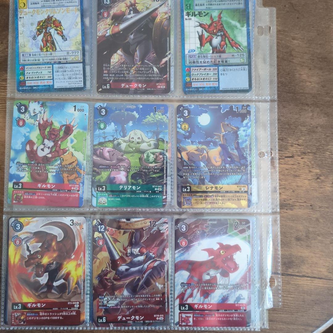 デュークモンと愉快な仲間たち