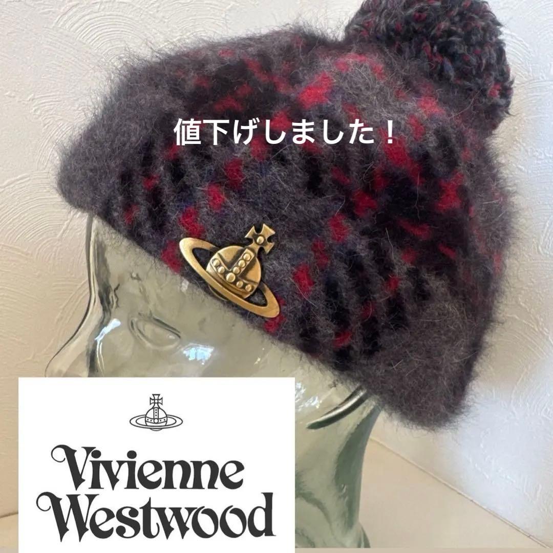 美品レア！ ！VIVIENNE WESTWOOD オーブボンボンベレー帽♡