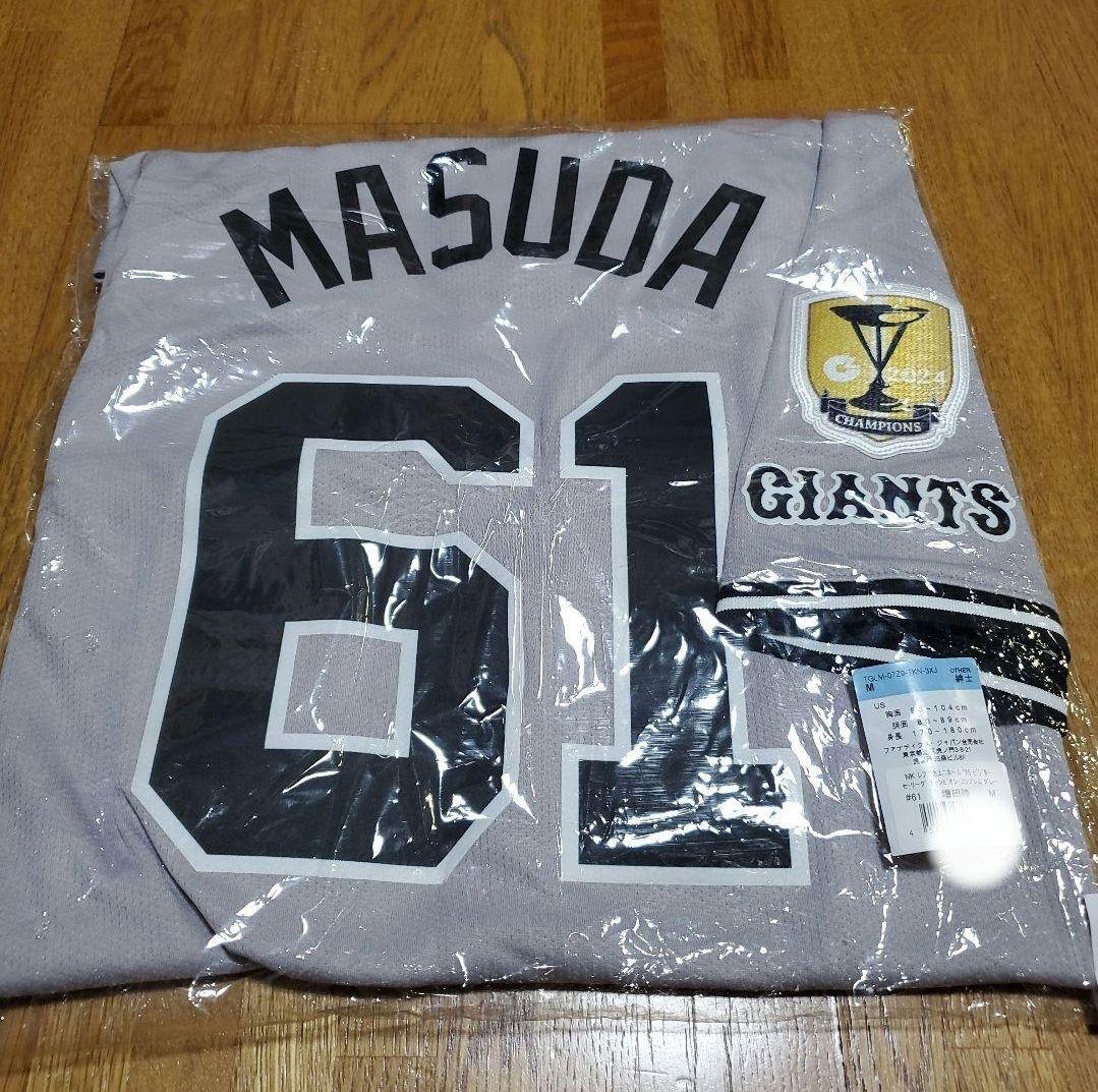 ★新品未使用★#61 増田 陸 ビジター用レプユニチャンピオンエンブレム付M