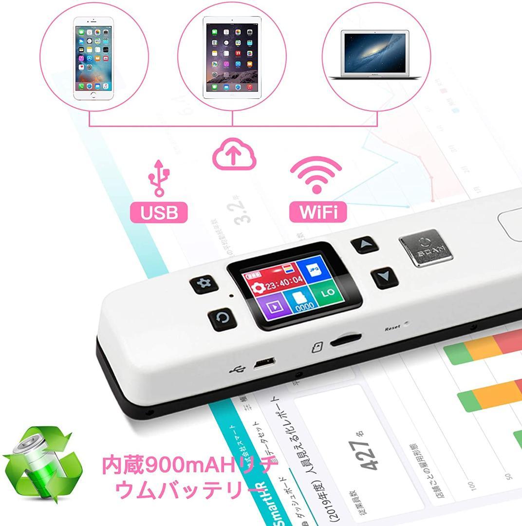 ハンディスキャナー OCR搭載 Wi-Fi 自動保存 1050dpi SDカード