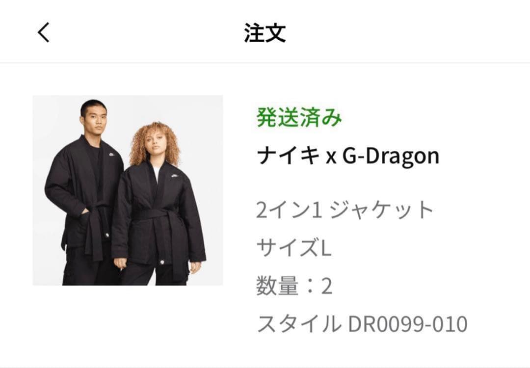 GDRAGON PEACEMINUSONE NIKE ベスト ピースマイナスワン