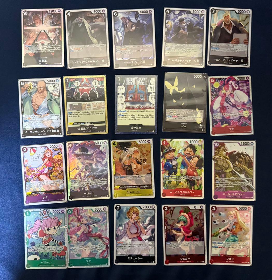 ワンピース カードゲーム　まとめ売り 約30枚セット