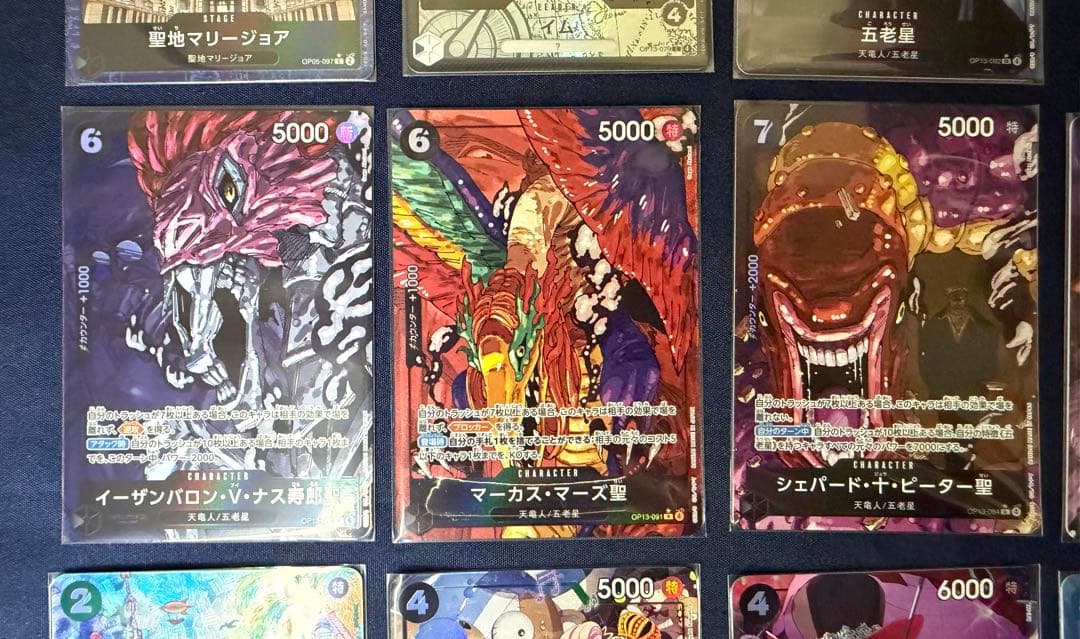 ワンピース カードゲーム　まとめ売り 約30枚セット