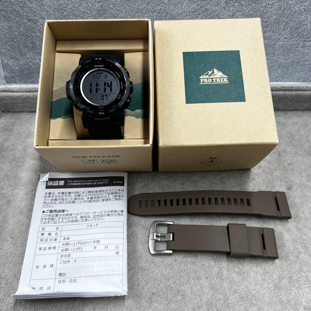 カシオ G-SHOCK PRO TREK PRW-35LD C6875