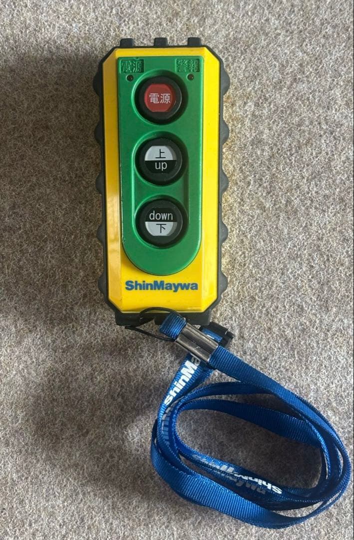 新明和 パワーゲート リモコン TGL2.4G-S2-TX 通電確認済