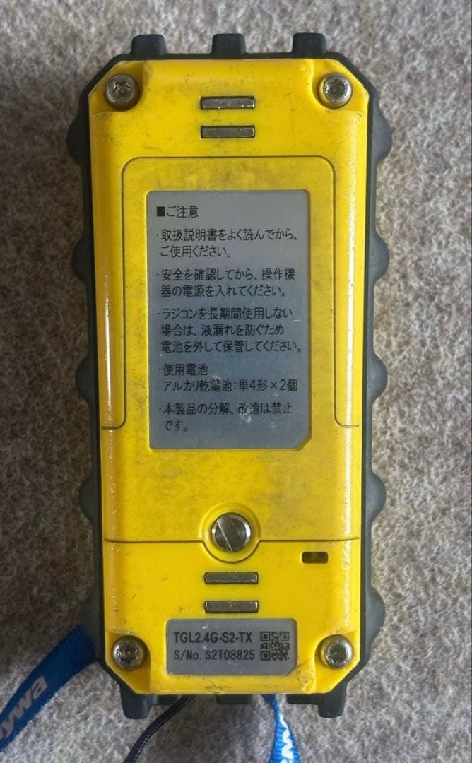 新明和 パワーゲート リモコン TGL2.4G-S2-TX 通電確認済