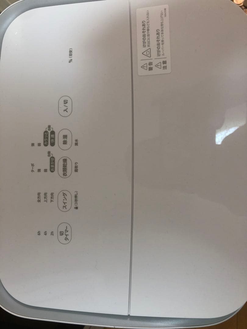 Siroca 除湿機 ホワイト