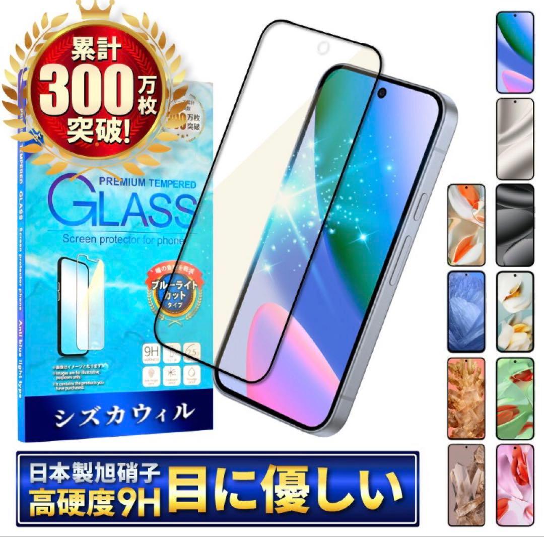 【使用10日間のみ】Google Pixel9a 128GB ブラック 本体 黒