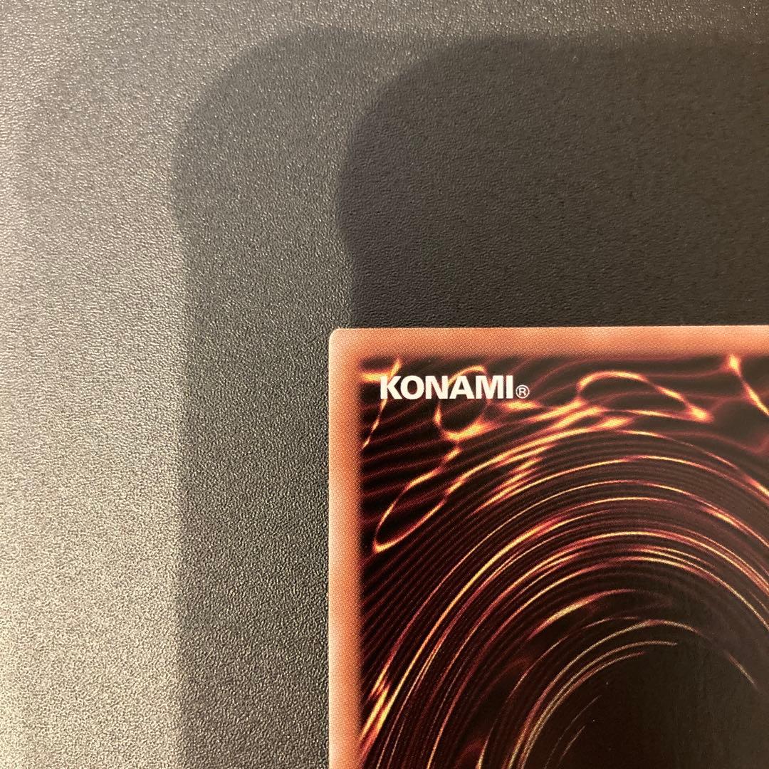 遊戯王　ラッシュデュエル　天導聖の見継ぎ人　オーバーラッシュレア　おまけ付き