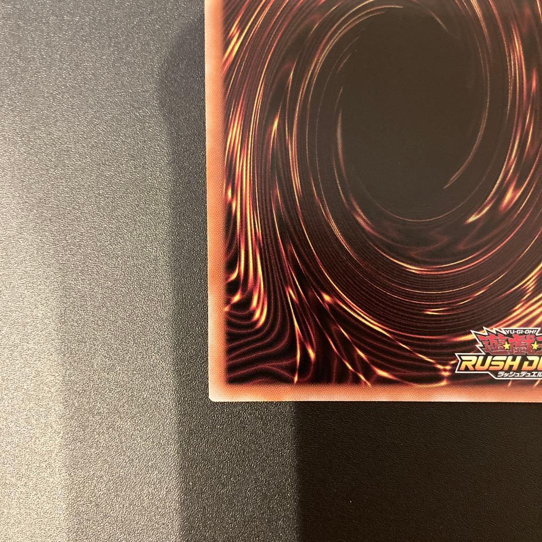 遊戯王　ラッシュデュエル　天導聖の見継ぎ人　オーバーラッシュレア　おまけ付き