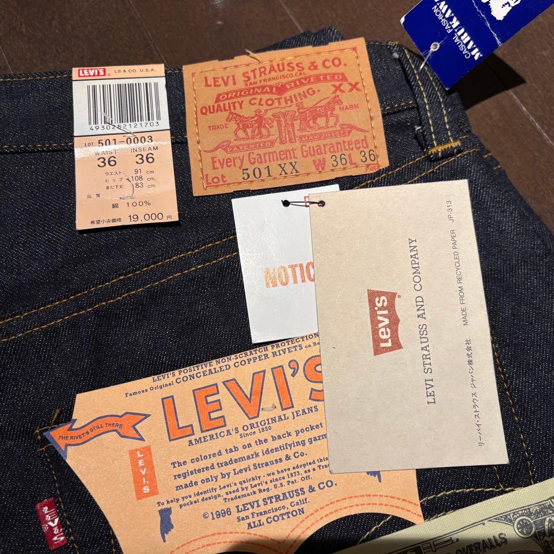 未使用 LVC 501XX 0003 バレンシア555 USA製 W36 L36