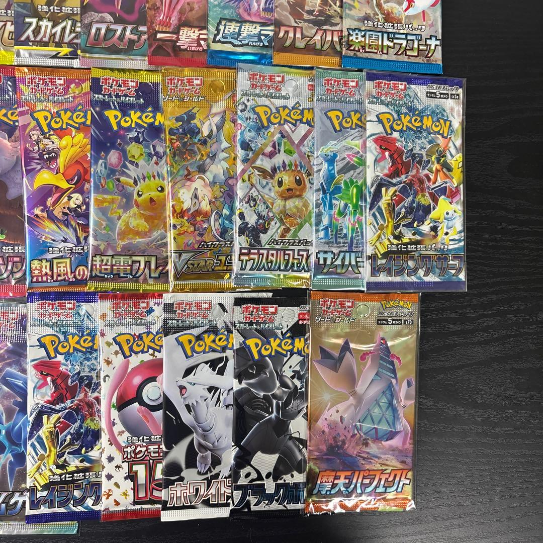 あ*あ様 ポケモンカード 絶版パック まとめ売り 未開封