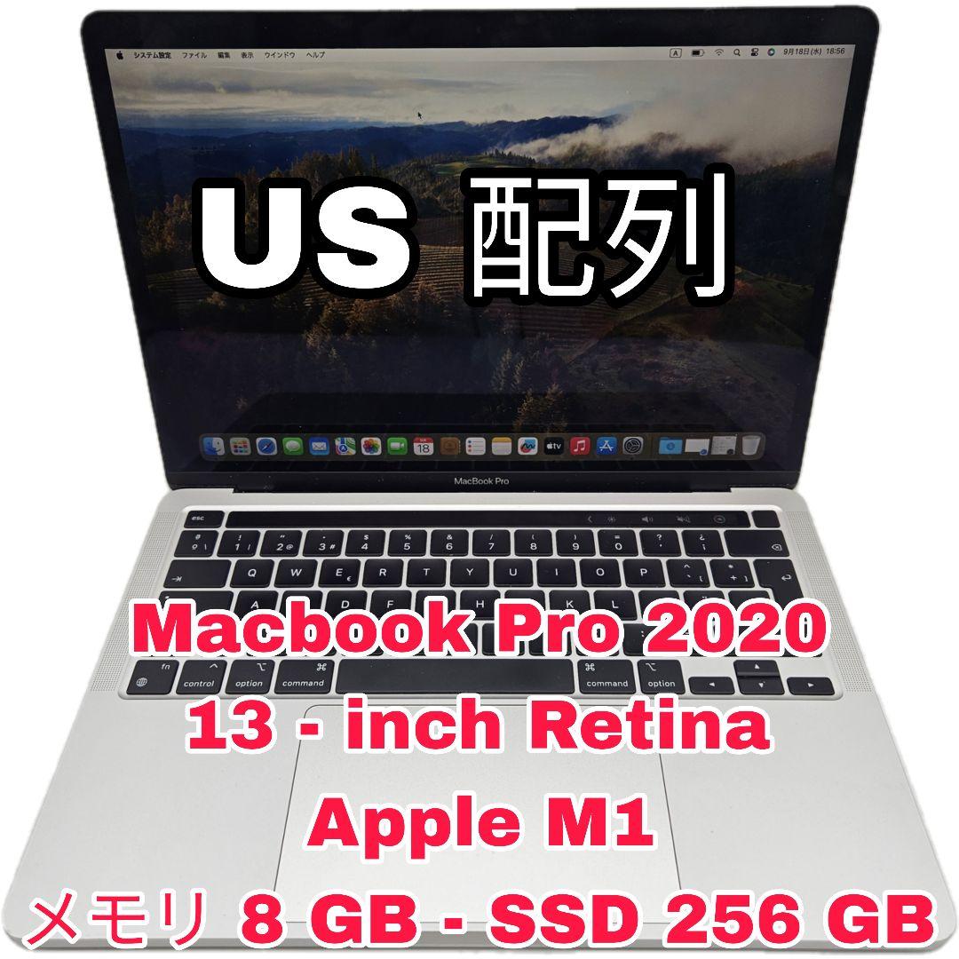 MacBook本体 Macook Pro 2020 | M1 | 8 GB | 256 GB