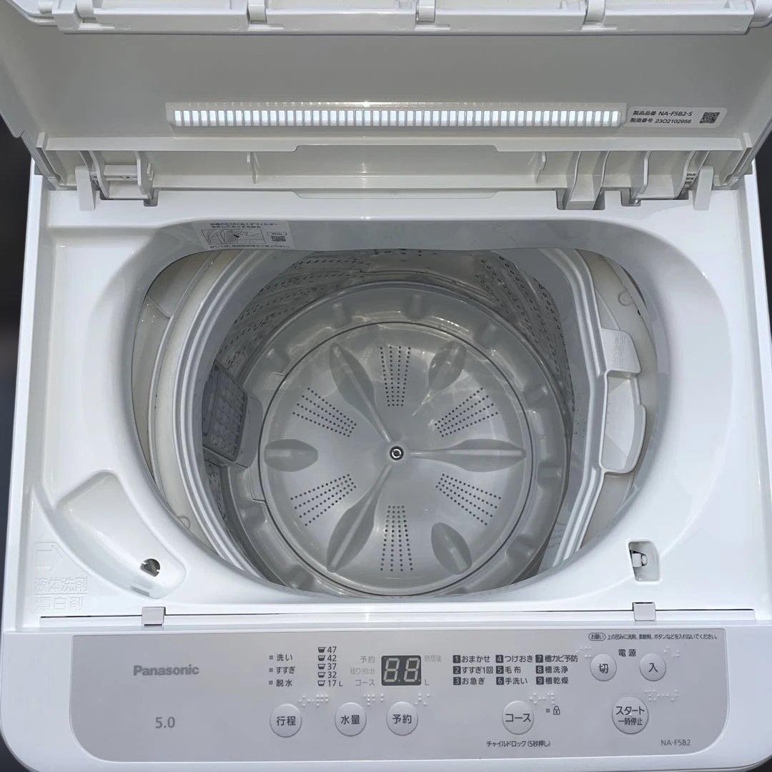 Panasonic 冷蔵庫 洗濯機セット割り　☆地域限定配達無料★