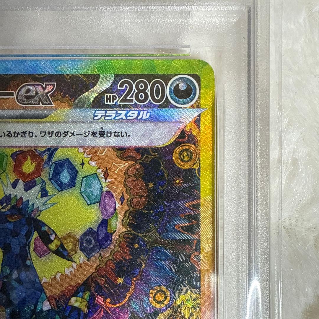 PSA10 ブラッキーex SAR 217/187