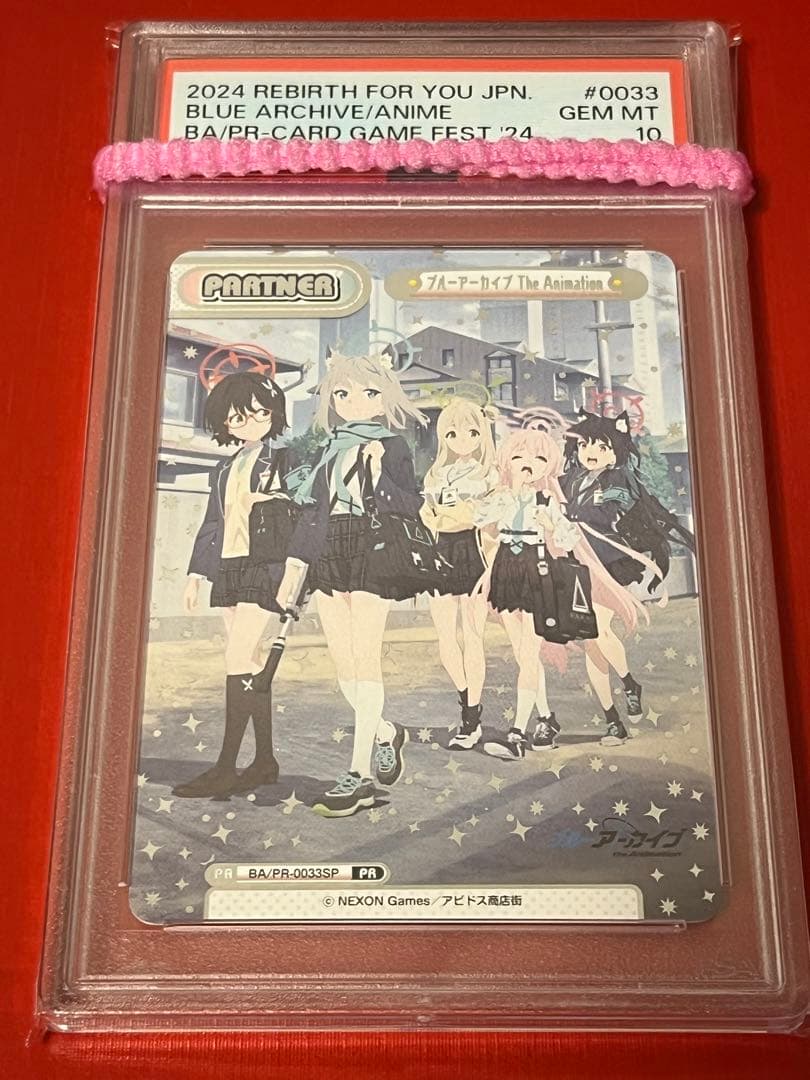 PSA10　ブルーアーカイブ　Reバース　BA/PR-0033SP PR