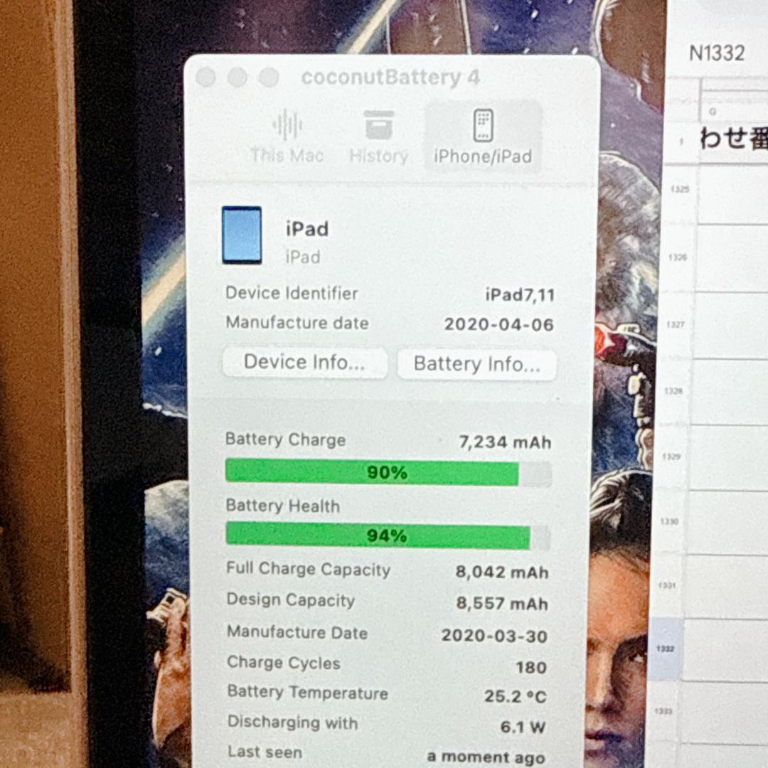 専用予約済み【美品】iPad (第7世代) 32GB Wi-Fiモデル スペース