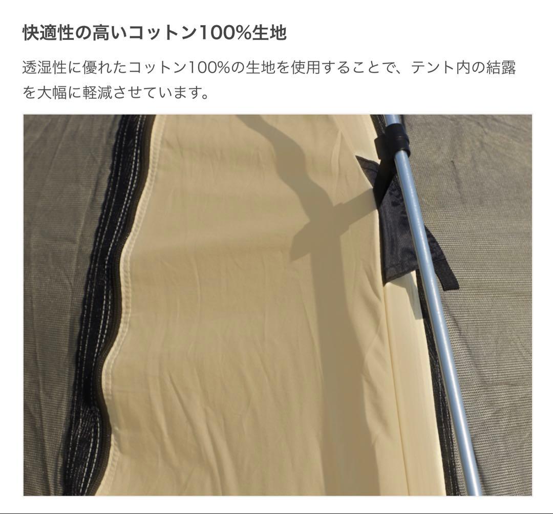 ワンタッチ カンガルーテント S DOD