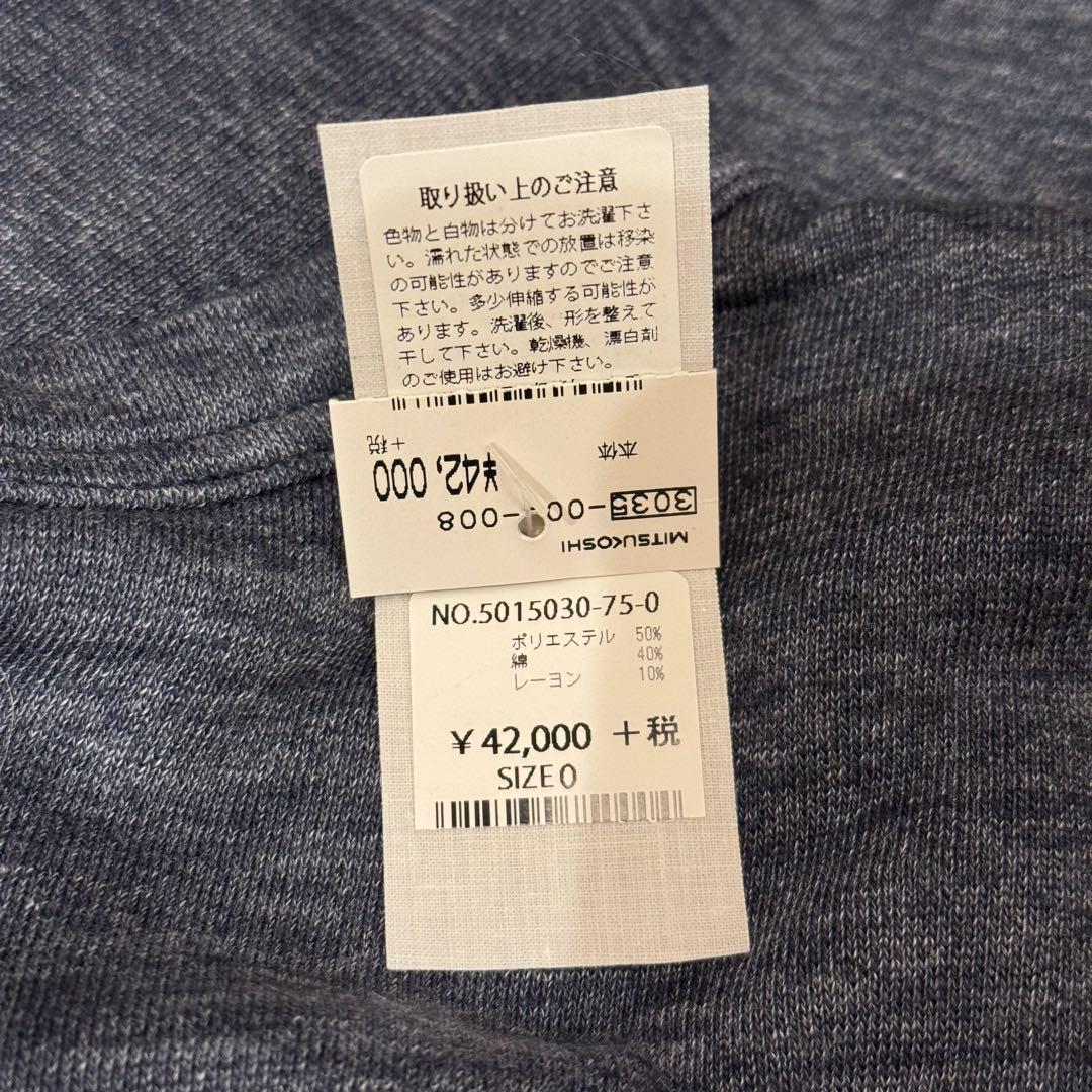 【未使用タグ付き】 45R 花柄 刺繍 裏起毛 チュニック(サイズ0)