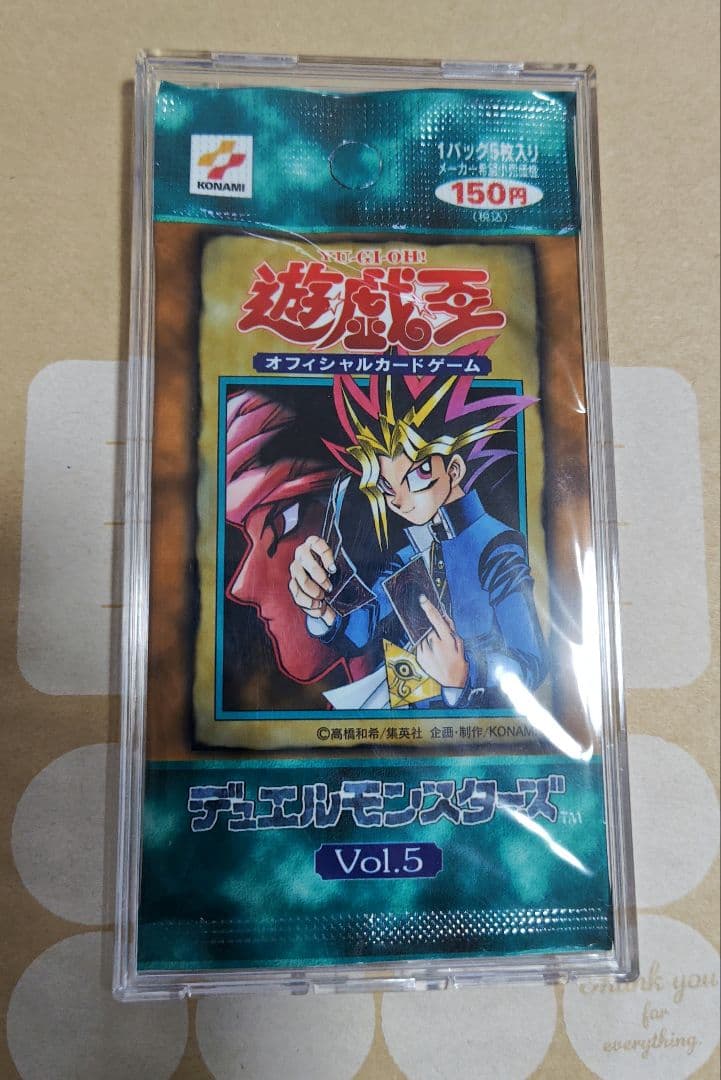 遊戯王OCG デュエルモンスターズ Vol.5 未開封