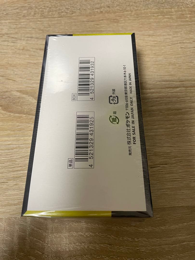 メガドリームex シュリンク付き ボックス