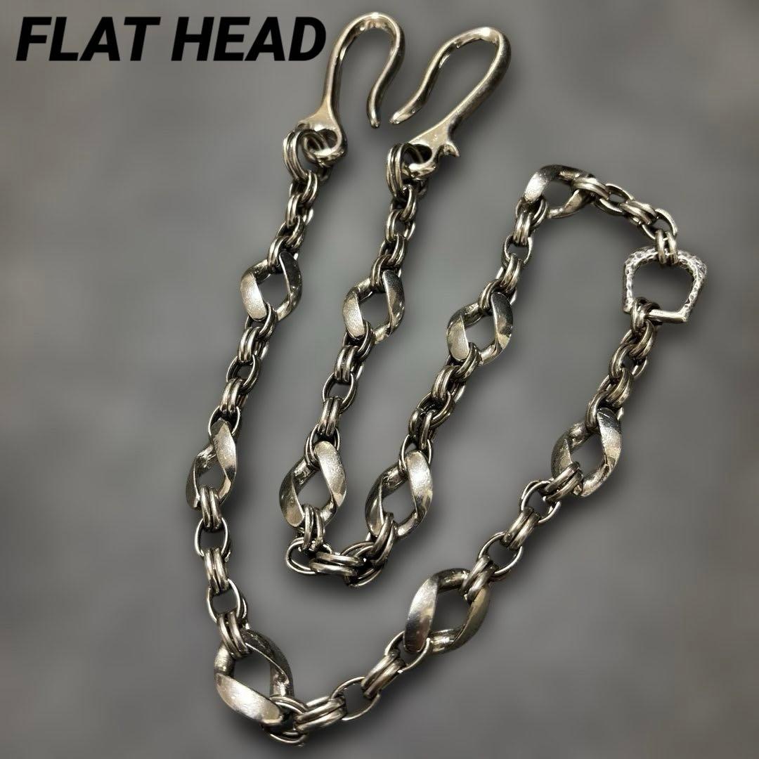 THE FLAT HAED フラットヘッド ウォレットチェーン silver
