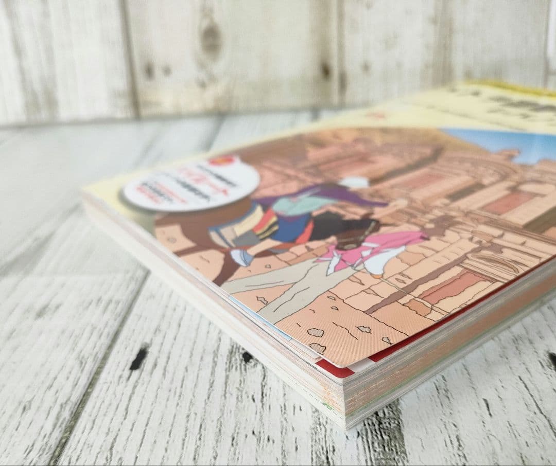 地球の歩き方 ペトラ遺跡とヨルダン　レバノン　2019〜20 E04