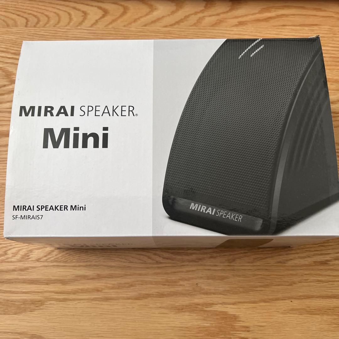 ミライスピーカーミニ　(S-F-MIRAI57)