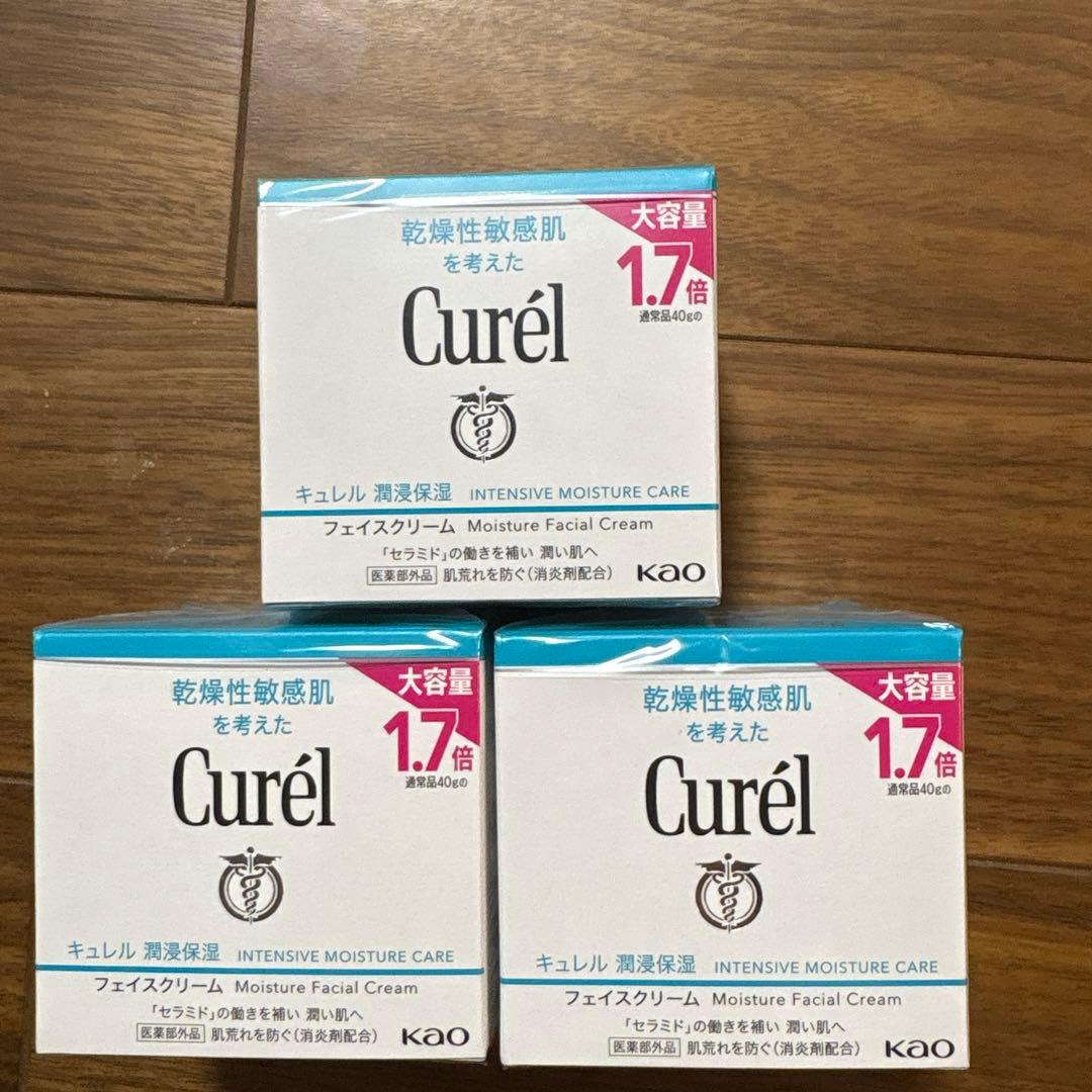 花王 キュレル 潤浸保湿 フェイスクリーム70g（3個）