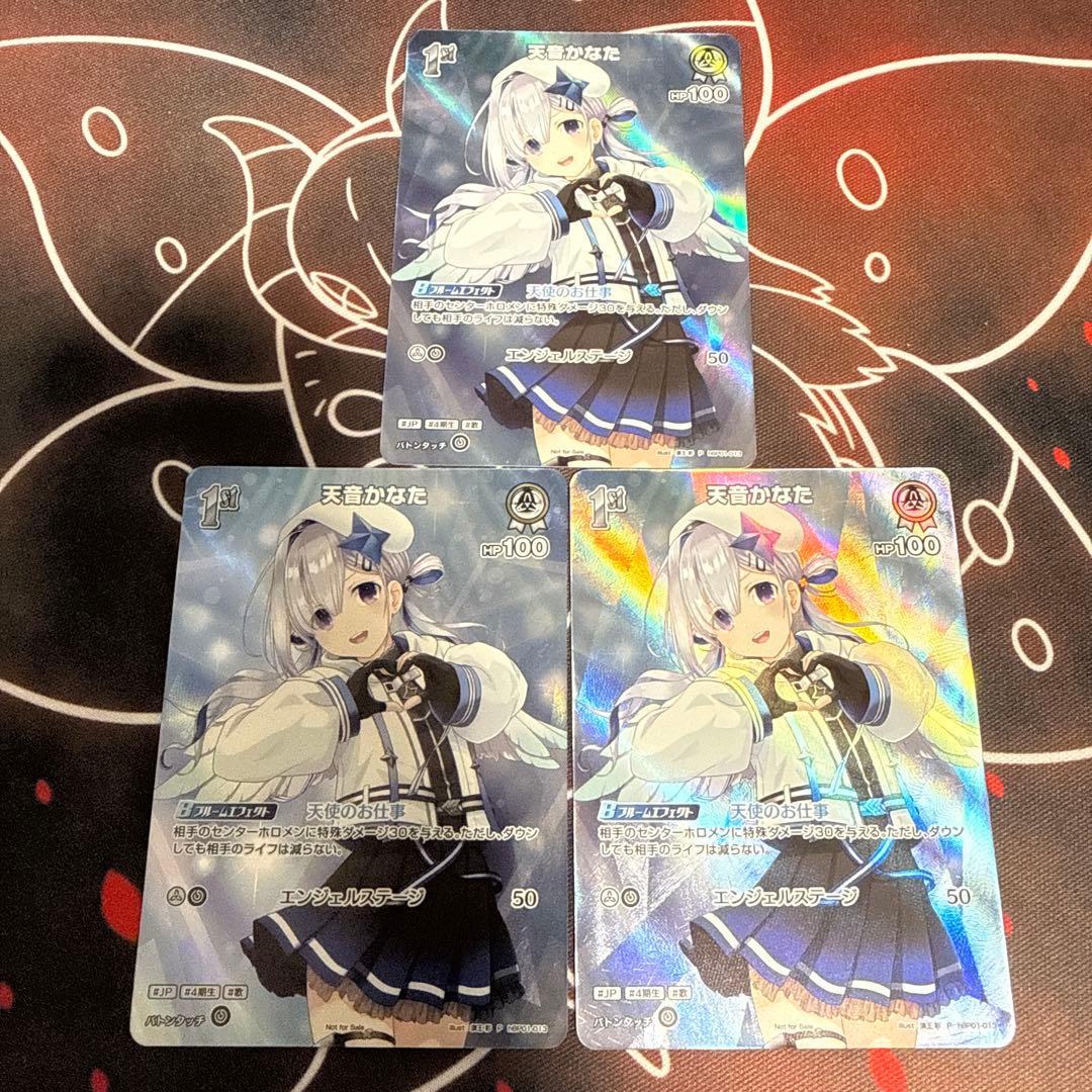 ホロカ　天音かなた 1st プロモ スーパーPRパックVol.3