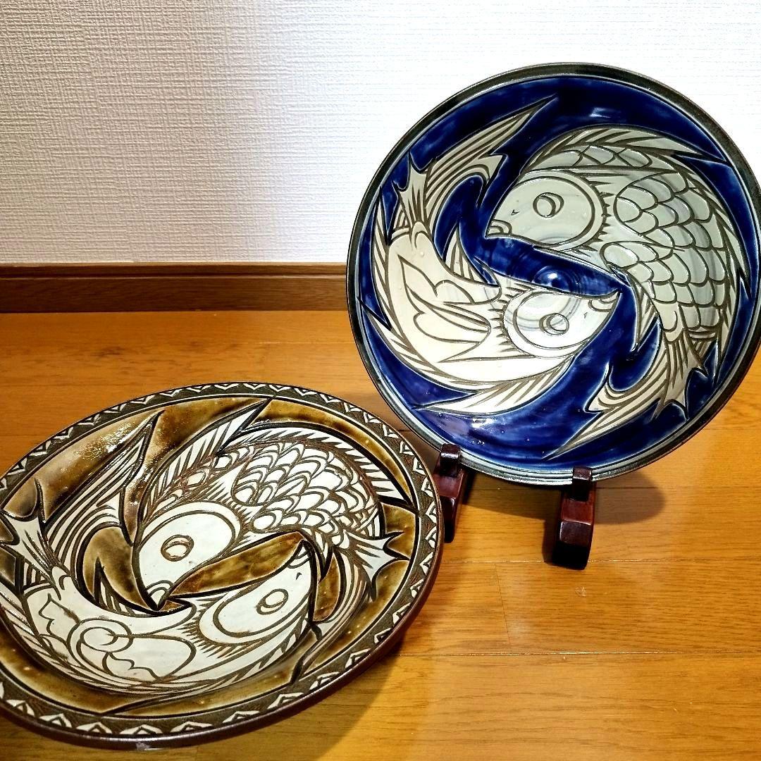 専用！　女性陶芸作家　宮城須美子さんの飾り大皿　双魚文　色違い　2枚まとめて！