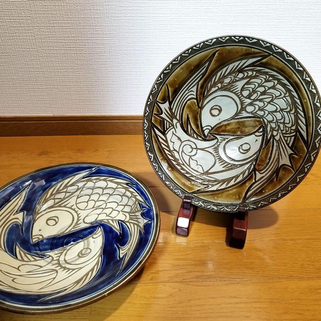 専用！　女性陶芸作家　宮城須美子さんの飾り大皿　双魚文　色違い　2枚まとめて！