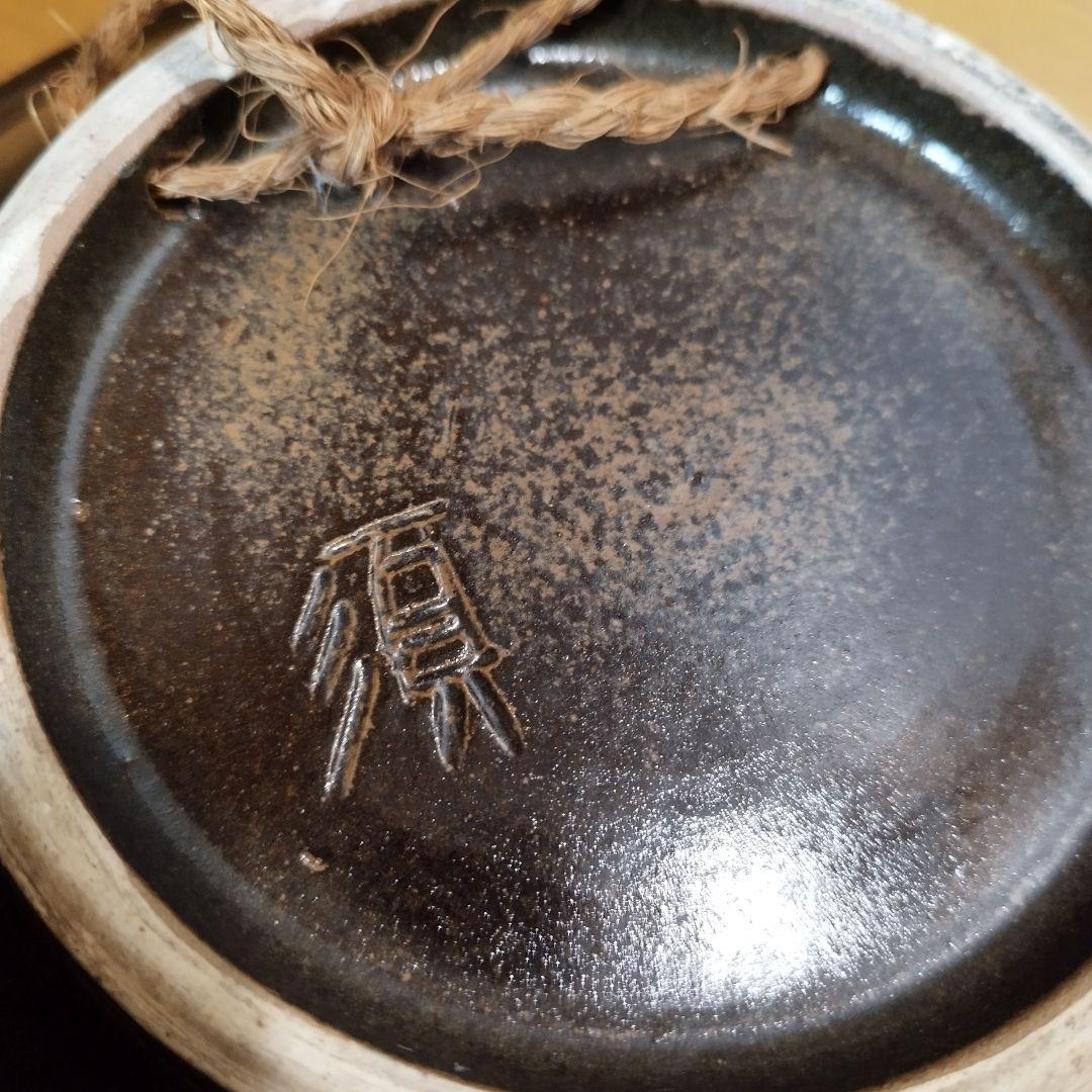 専用！　女性陶芸作家　宮城須美子さんの飾り大皿　双魚文　色違い　2枚まとめて！