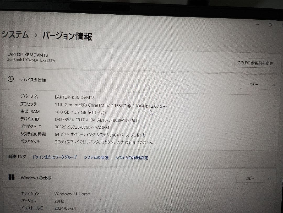 Windowsノート本体 ASUS Zenbook