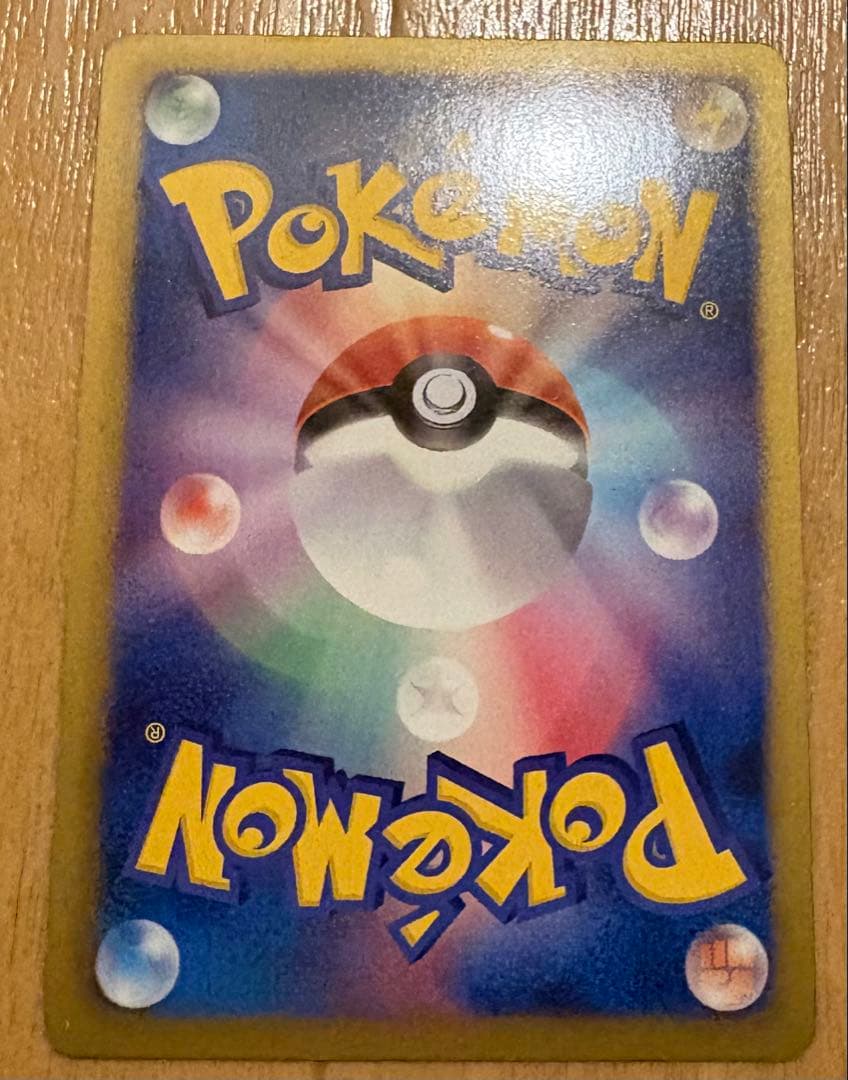 ラティアスEX SR BW8 ライデンナックル 053/051