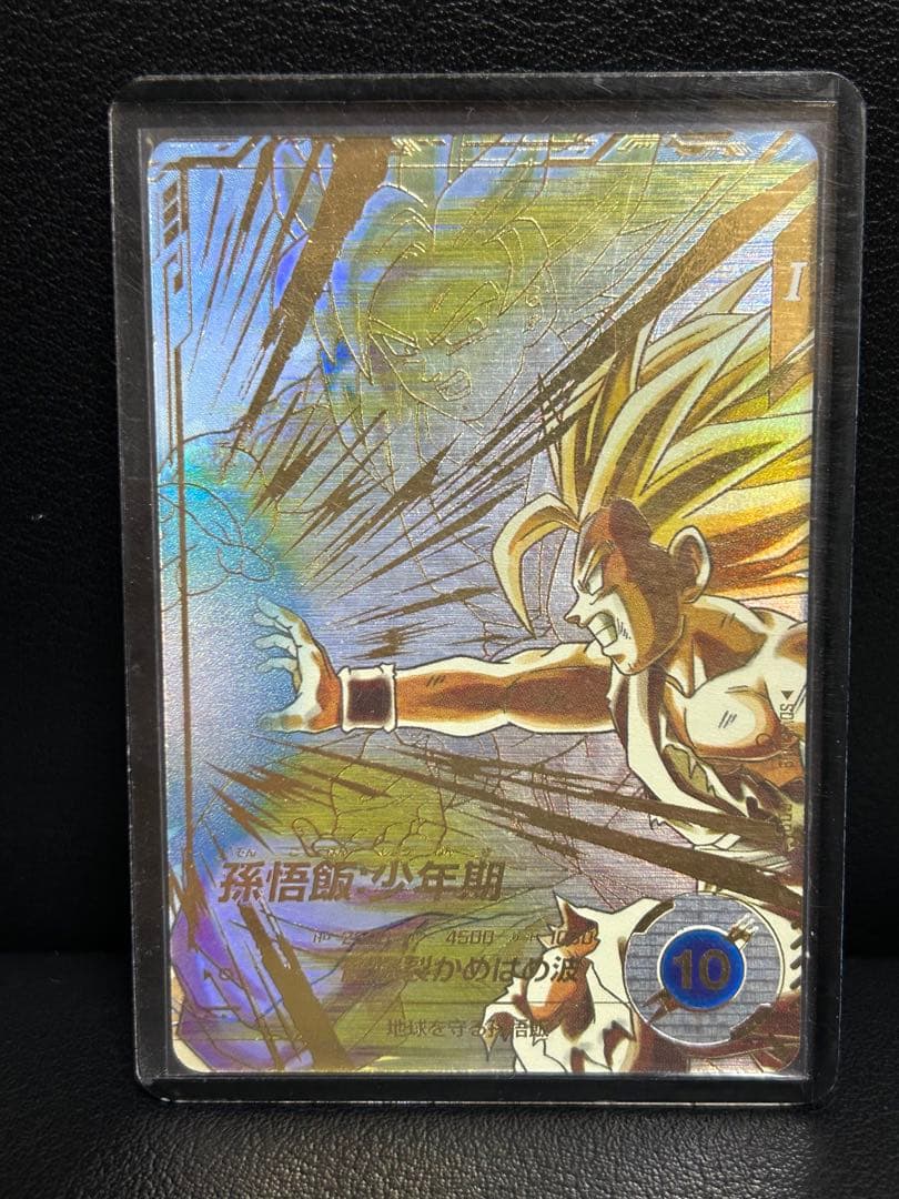 SDV5-008 孫悟飯:少年期 ★ドラゴンボールスーパーダイバーズ