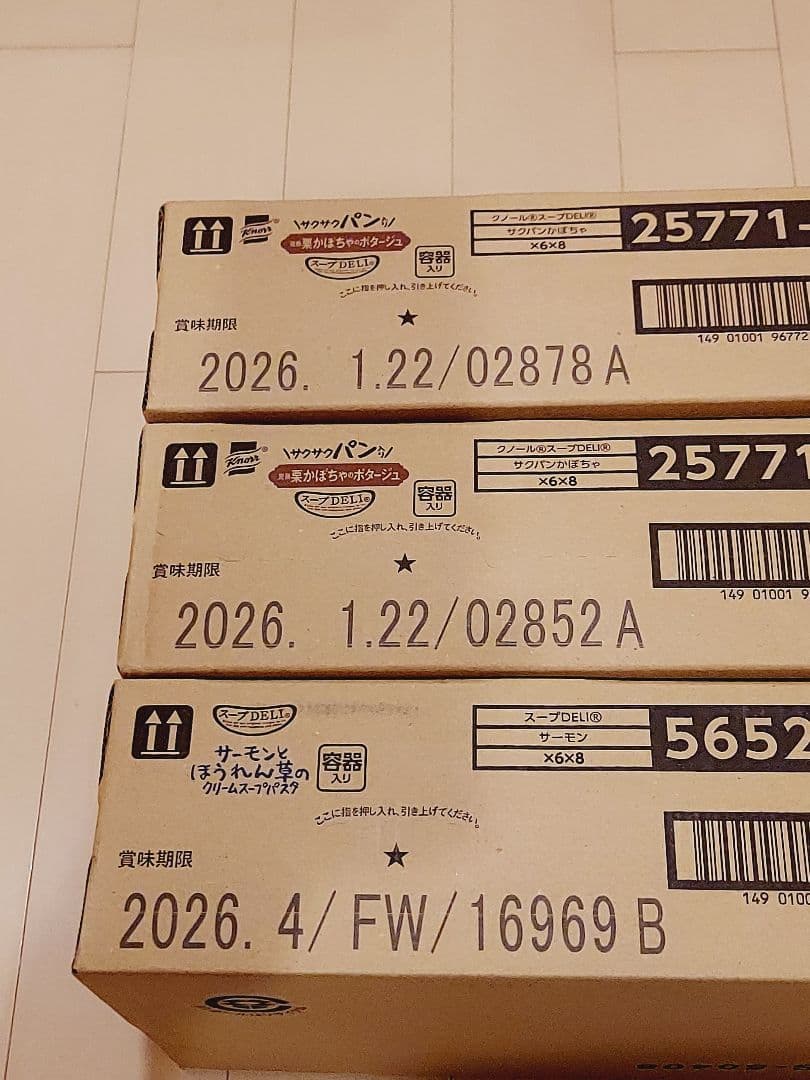 インスタント食品まとめ売り　12箱　カレーメシ　スープDELI他