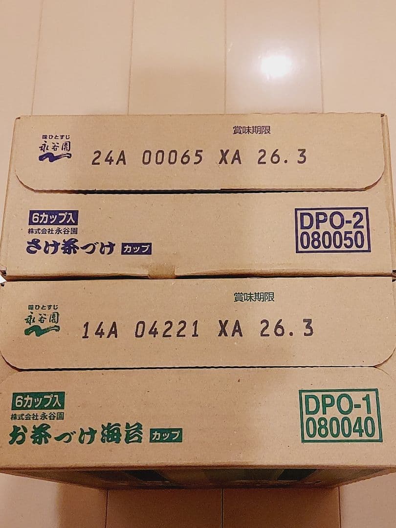 インスタント食品まとめ売り　12箱　カレーメシ　スープDELI他