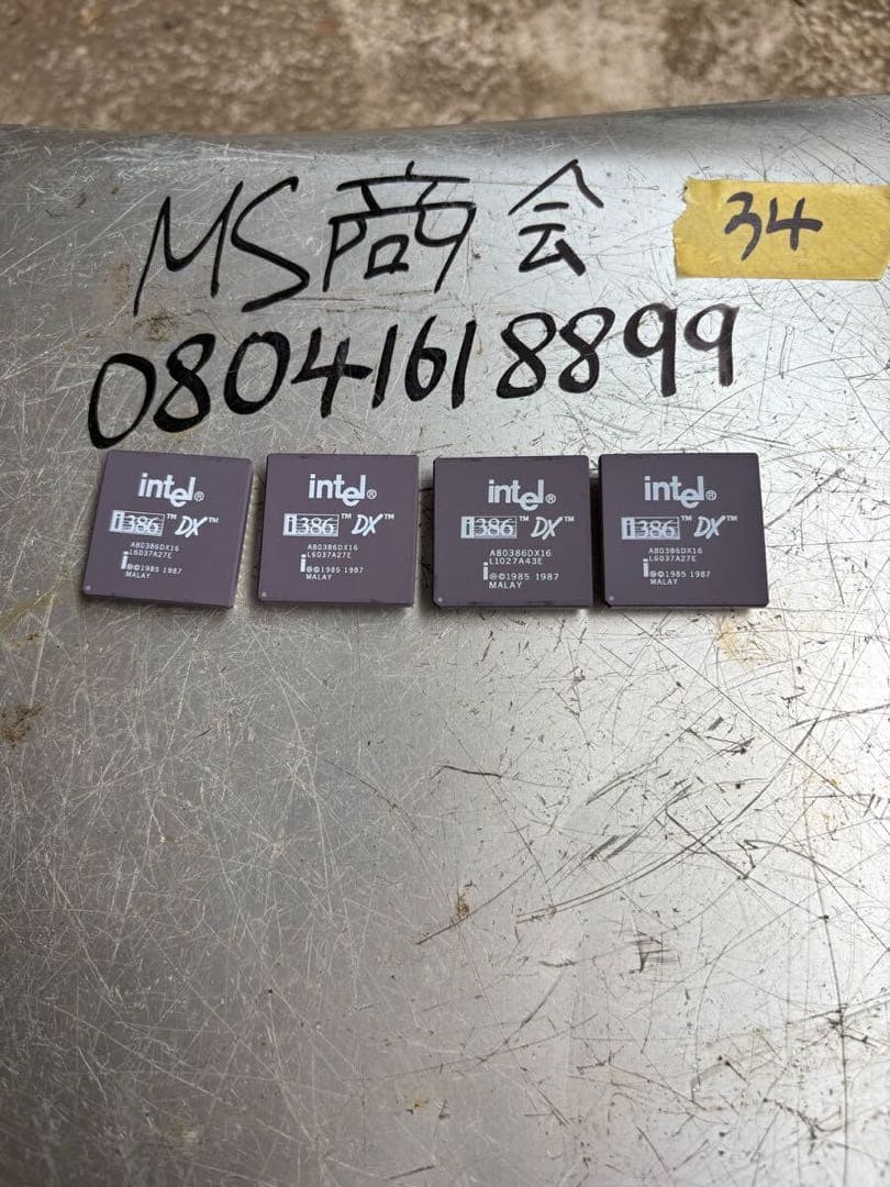 (4個)Intel i386 DX インテル CPU A80386DX16。